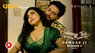 Palang Tod Damaad Ji Season 2 Part 2 Ullu Hot Web Series E4