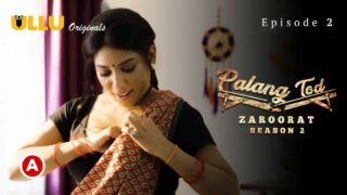 Palang Tod Zaroorat Season 2 Ullu Hot Web Series Ep 2