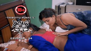 Thiruttu Punai 2 Kilukilluppu Tamil Hot Web Series Ep 4